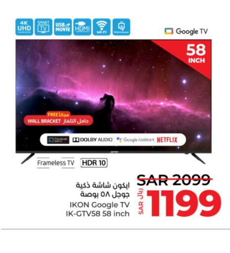 IKON Smart TV  in لولو هايبرماركت in مملكة العربية السعودية, السعودية, سعودية - الرياض
