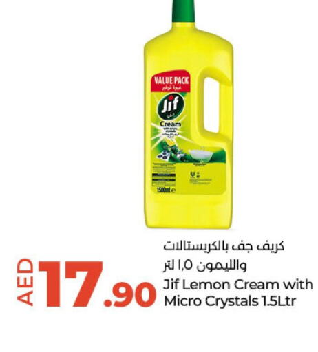 JIF General Cleaner  in Lulu Hypermarket in UAE - Abu Dhabi
