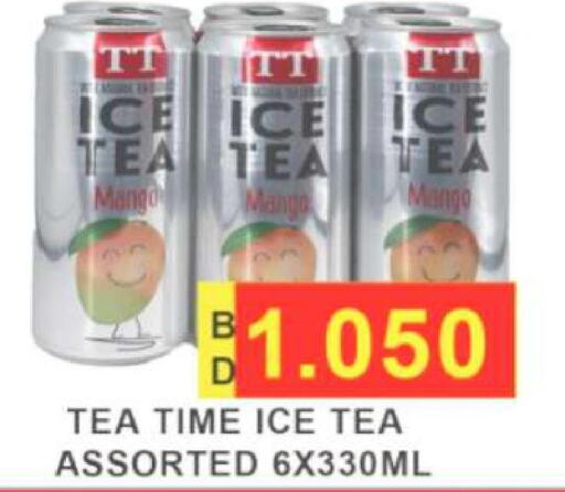  ICE Tea  in مجموعة حسن محمود in البحرين