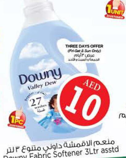 DOWNY Softener  in Nesto Hypermarket in UAE - Dubai