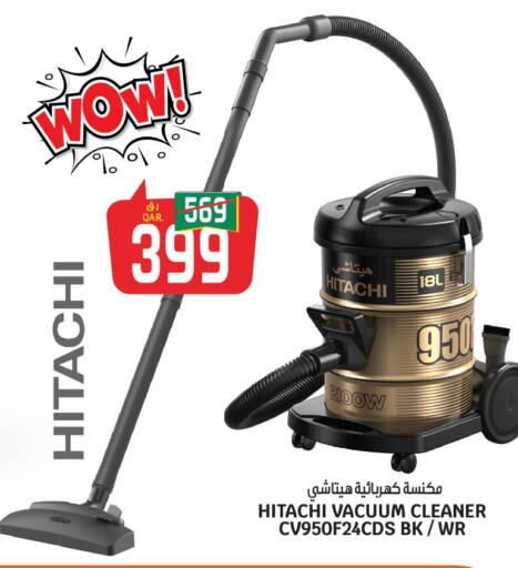 HITACHI Vacuum Cleaner  in السعودية in قطر - الشحانية