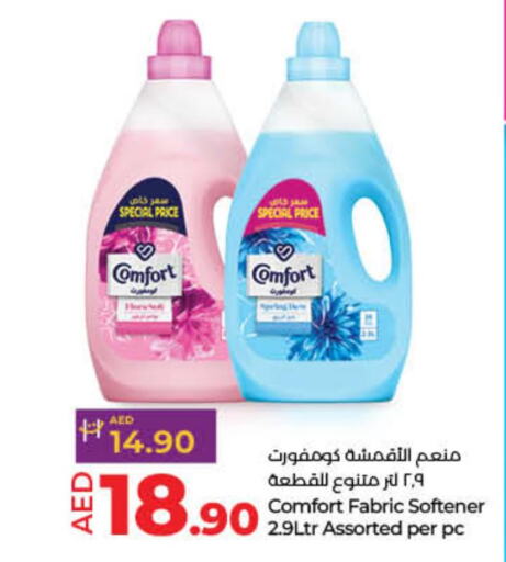 COMFORT Softener  in Lulu Hypermarket in UAE - Umm al Quwain