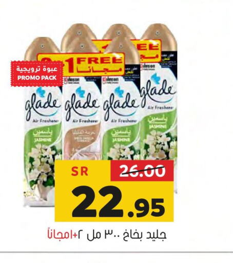 GLADE Air Freshner  in Al Amer Market in KSA, Saudi Arabia, Saudi - Al Hasa