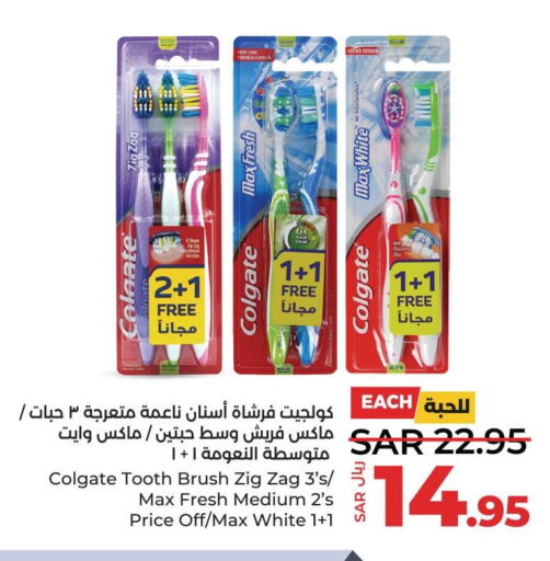 COLGATE Toothbrush  in لولو هايبرماركت in مملكة العربية السعودية, السعودية, سعودية - القطيف‎
