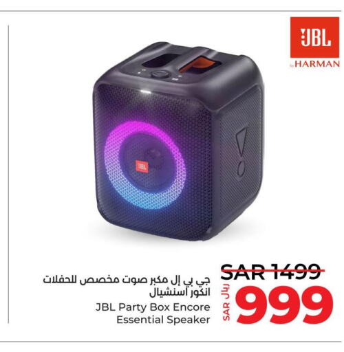 JBL Speaker  in LULU Hypermarket in KSA, Saudi Arabia, Saudi - Al Khobar
