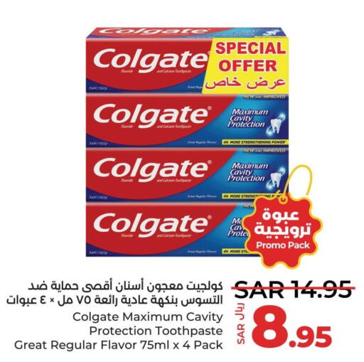 COLGATE Toothpaste  in لولو هايبرماركت in مملكة العربية السعودية, السعودية, سعودية - القطيف‎