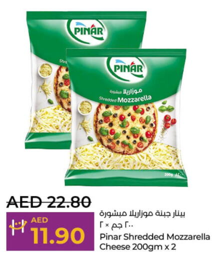 PINAR Mozzarella  in لولو هايبرماركت in الإمارات العربية المتحدة , الامارات - أبو ظبي