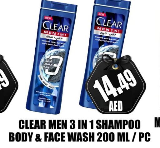 CLEAR Shampoo / Conditioner  in GRAND MAJESTIC HYPERMARKET in UAE - Abu Dhabi