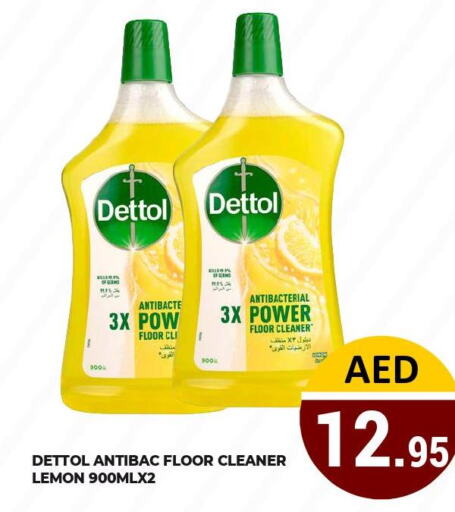 DETTOL Disinfectant  in كيرالا هايبرماركت in الإمارات العربية المتحدة , الامارات - رَأْس ٱلْخَيْمَة