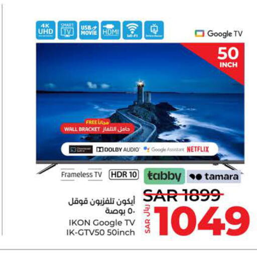 IKON Smart TV  in لولو هايبرماركت in مملكة العربية السعودية, السعودية, سعودية - جدة
