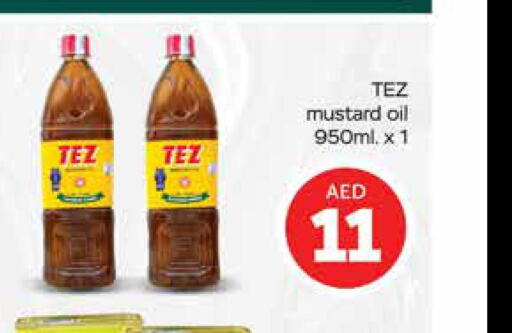  Mustard Oil  in مانجو هايبرماركت in الإمارات العربية المتحدة , الامارات - دبي