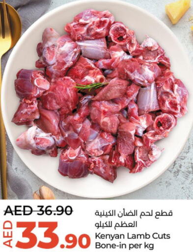  Mutton / Lamb  in لولو هايبرماركت in الإمارات العربية المتحدة , الامارات - أبو ظبي