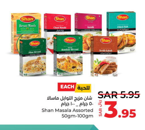 SHAN Spices / Masala  in LULU Hypermarket in KSA, Saudi Arabia, Saudi - Dammam
