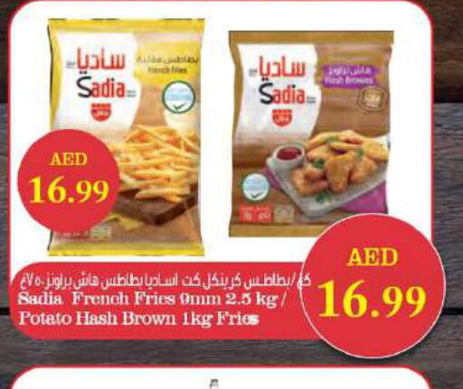 SADIA   in Grand Hyper Market in UAE - Sharjah / Ajman