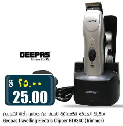 GEEPAS Remover / Trimmer / Shaver  in New Indian Supermarket in Qatar - Al Shamal