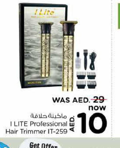  Remover / Trimmer / Shaver  in Last Chance  in UAE - Sharjah / Ajman