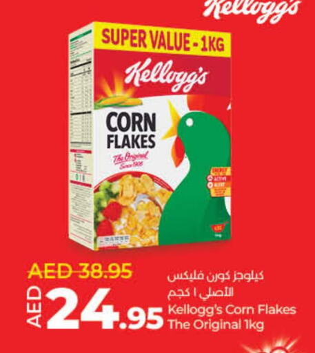 KELLOGGS Corn Flakes  in Lulu Hypermarket in UAE - Ras al Khaimah