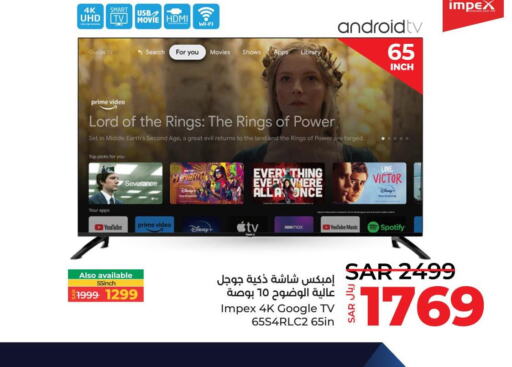 IMPEX Smart TV  in LULU Hypermarket in KSA, Saudi Arabia, Saudi - Hafar Al Batin