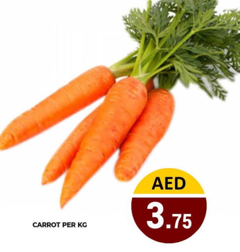  Carrot  in كيرالا هايبرماركت in الإمارات العربية المتحدة , الامارات - رَأْس ٱلْخَيْمَة