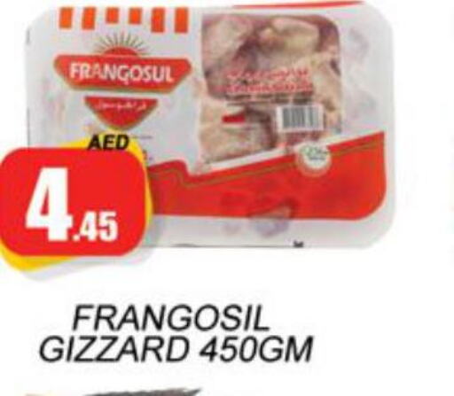 FRANGOSUL Chicken Gizzard  in Zain Mart Supermarket in UAE - Ras al Khaimah