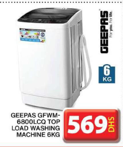 GEEPAS Washer / Dryer  in جراند هايبر ماركت in الإمارات العربية المتحدة , الامارات - دبي