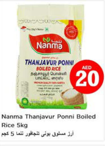 NANMA Ponni rice  in Nesto Hypermarket in UAE - Dubai