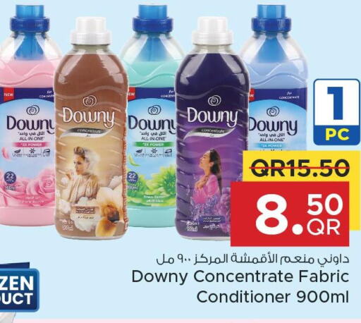  Shampoo / Conditioner  in مركز التموين العائلي in قطر - أم صلال