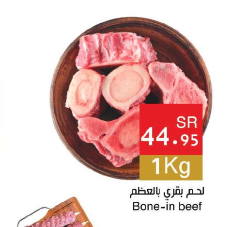  Beef  in اسواق هلا in مملكة العربية السعودية, السعودية, سعودية - جدة