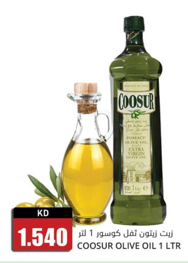  Extra Virgin Olive Oil  in 4 SaveMart in Kuwait - Kuwait City