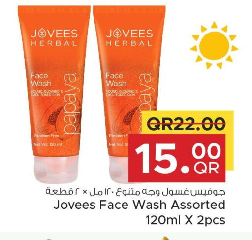  Face Wash  in Family Food Centre in Qatar - Doha