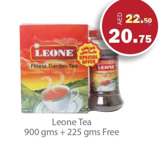 LEONE Tea Powder  in الأسواق هايبرماركت in الإمارات العربية المتحدة , الامارات - رَأْس ٱلْخَيْمَة