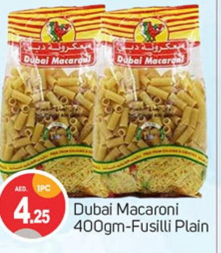  Macaroni  in TALAL MARKET in UAE - Sharjah / Ajman