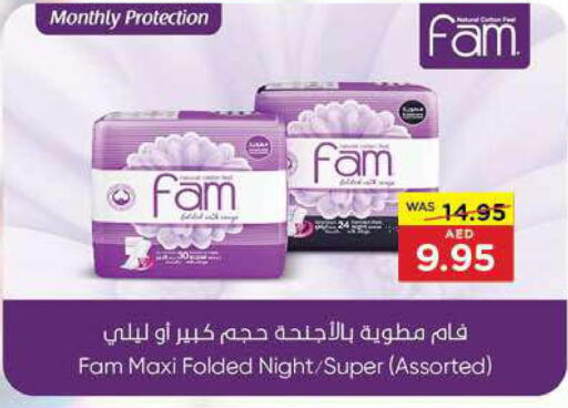 FAM   in Earth Supermarket in UAE - Abu Dhabi