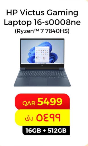 HP Laptop  in Starlink in Qatar - Al Rayyan