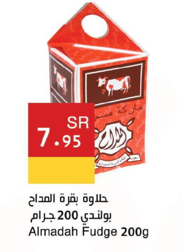  Beef  in اسواق هلا in مملكة العربية السعودية, السعودية, سعودية - مكة المكرمة