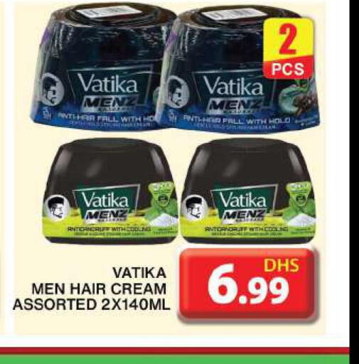 VATIKA Hair Cream  in جراند هايبر ماركت in الإمارات العربية المتحدة , الامارات - دبي