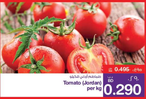  Tomato  in MegaMart & Macro Mart  in Bahrain