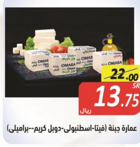  Cream Cheese  in Smart Shopper in KSA, Saudi Arabia, Saudi - Khamis Mushait