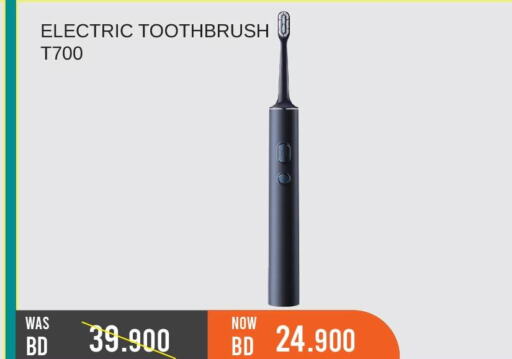  Toothbrush  in أشرف in البحرين