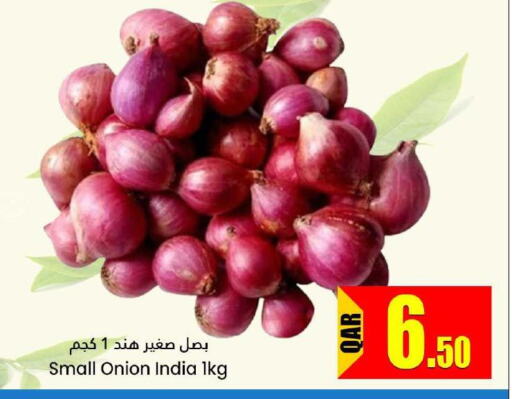  Onion  in Dana Hypermarket in Qatar - Al Khor