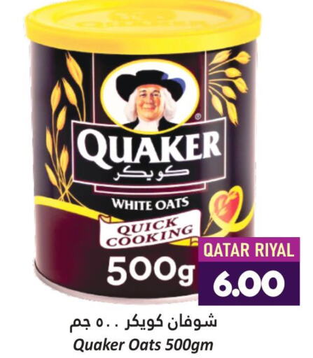 QUAKER Oats  in دانة هايبرماركت in قطر - الضعاين