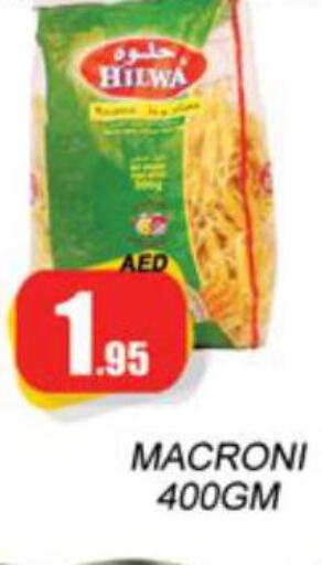 HILWA Macaroni  in Zain Mart Supermarket in UAE - Ras al Khaimah