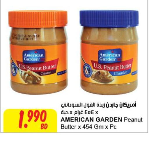 AMERICAN GARDEN Peanut Butter  in مركز سلطان in البحرين