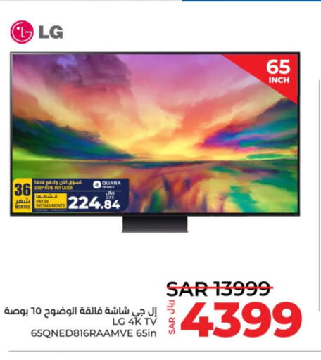 LG QNED TV  in LULU Hypermarket in KSA, Saudi Arabia, Saudi - Al-Kharj