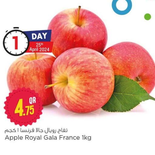  Apples  in Safari Hypermarket in Qatar - Al Rayyan