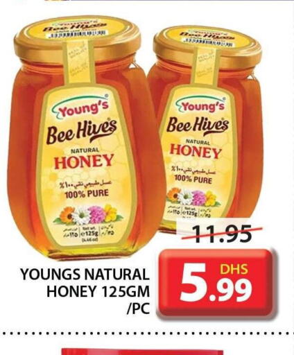  Honey  in Grand Hyper Market in UAE - Sharjah / Ajman