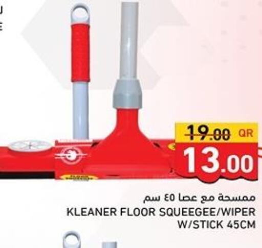  Cleaning Aid  in أسواق رامز in قطر - الضعاين