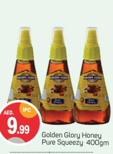  Honey  in سوق طلال in الإمارات العربية المتحدة , الامارات - دبي