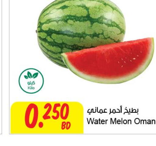  Watermelon  in The Sultan Center in Bahrain