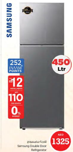 SAMSUNG Refrigerator  in Nesto Hypermarket in UAE - Dubai